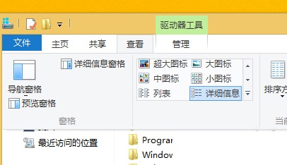 Win8如何設(shè)置鼠標點擊打開文件夾的方法