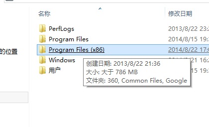 Win8如何設(shè)置鼠標點擊打開文件夾的方法