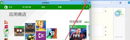 win10系統(tǒng)應(yīng)用商店切換到全屏模式的方法