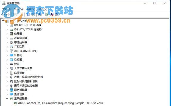 Win10系統(tǒng)AMD顯卡在應(yīng)用程序設(shè)置模式下停止工作的解決方法
