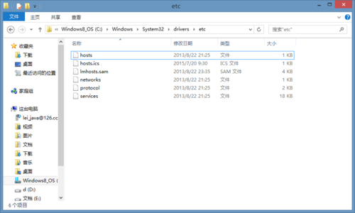 win8系統(tǒng)下hosts文件修改后無(wú)法保存的解決方法