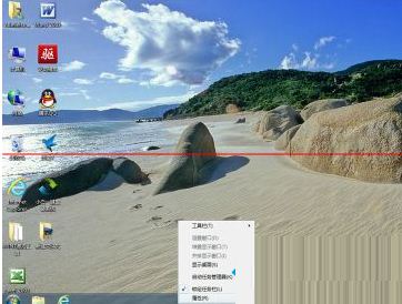 win7系統(tǒng)取消自動隱藏任務欄的操作方法教程