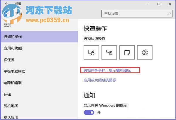 Win10沒有安全刪除硬件選項(xiàng)怎么恢復(fù)