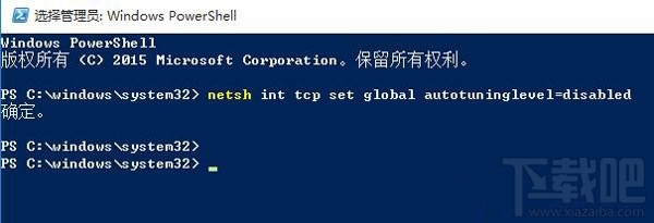 win10系統上網慢怎么辦？win10系統上網慢解決方法分享