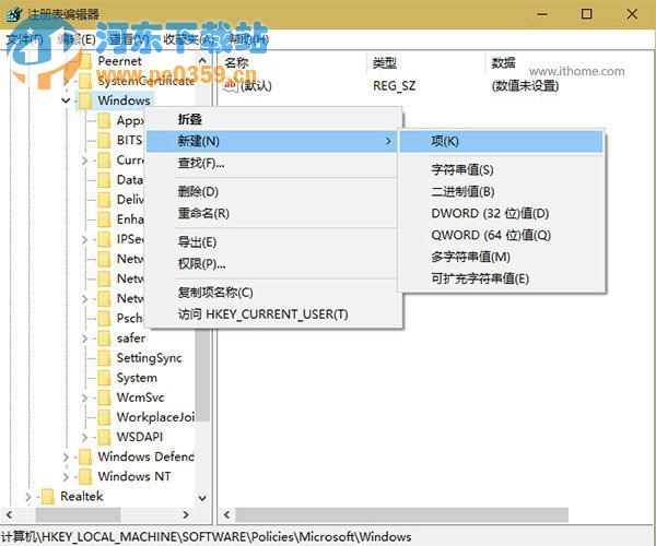 Win10系統(tǒng)界面回歸傳統(tǒng)風格的方法