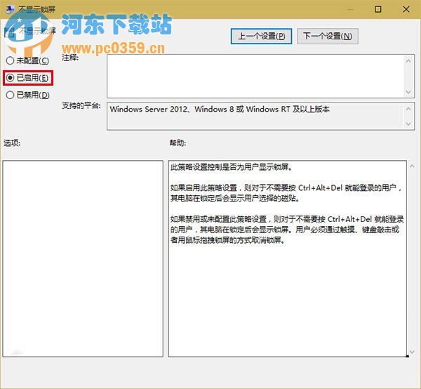 Win10系統(tǒng)界面回歸傳統(tǒng)風格的方法