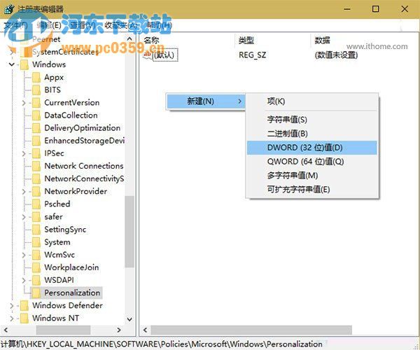 Win10系統(tǒng)界面回歸傳統(tǒng)風格的方法