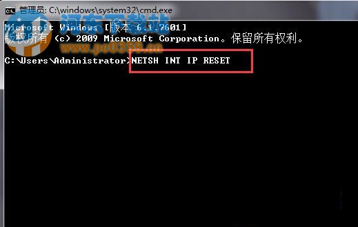 Win7系統(tǒng)如何重置網(wǎng)絡(luò)設(shè)置的方法技巧