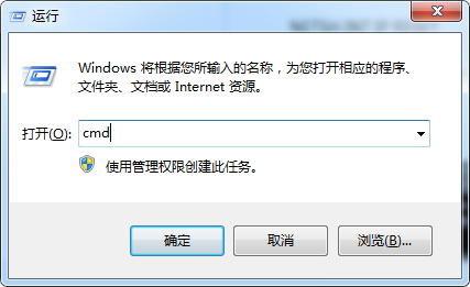 Win7系統(tǒng)如何重置網(wǎng)絡(luò)設(shè)置的方法技巧