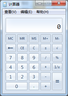 Win8.1計(jì)算器快速打開(kāi)的三種方法