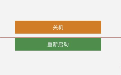 Win10系統(tǒng)出現(xiàn)無法正常關(guān)機(jī)或重啟的解決方法
