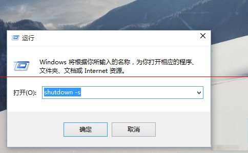 Win10系統(tǒng)出現(xiàn)無法正常關(guān)機(jī)或重啟的解決方法