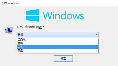 Win10系統(tǒng)出現(xiàn)無法正常關(guān)機(jī)或重啟的解決方法