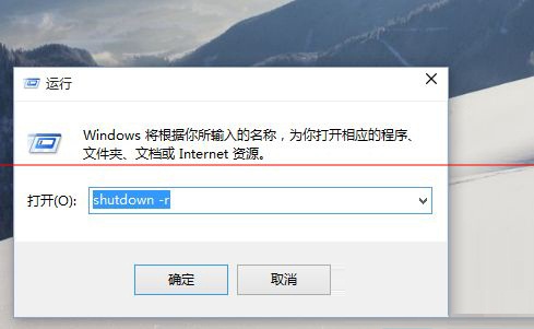 Win10系統(tǒng)出現(xiàn)無法正常關(guān)機(jī)或重啟的解決方法