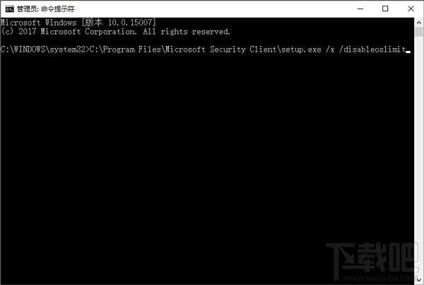 Win10修復(fù)Windows Defender無法啟動(dòng)兩步解決