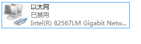 win8網絡配置錯誤導致無法上網的解決方法