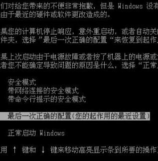 WindowsXP電腦一開機(jī)就反復(fù)重啟怎么辦？