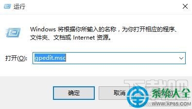 win10關(guān)機時卡住了怎么解決