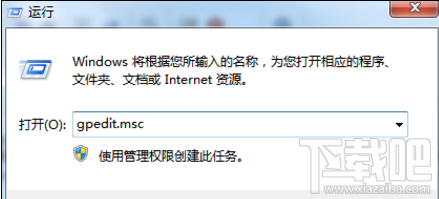 win10系統(tǒng)怎么取消關機更新？win10系統(tǒng)取消關機更新的方法