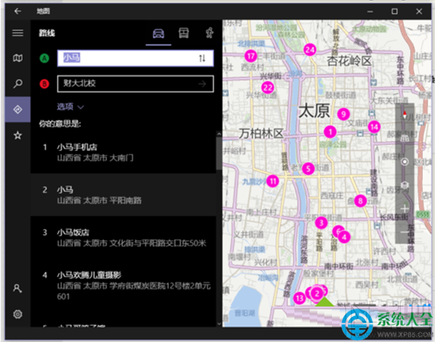 Win10系統(tǒng)“脫機地圖”功能在哪