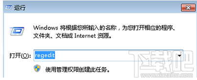 Windows找不到文件helpctr.exe怎么辦？windows文件helpctr.exe丟失怎么回事
