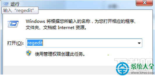win7系統(tǒng)開機(jī)提示“checking file system on c”怎么辦?