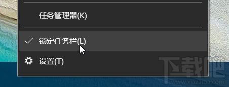 win10快速啟動(dòng)欄不見了如何恢復(fù)？win10快速啟動(dòng)欄設(shè)置教程