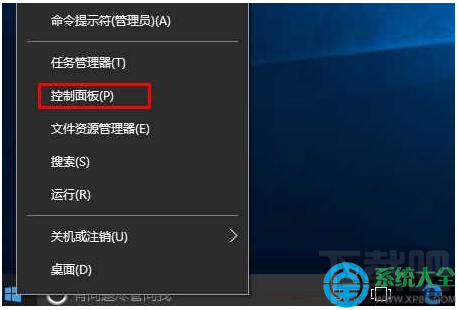 Win10系統怎樣更改圖標下面文字的大??？
