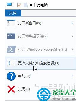 win10按alt+tab無(wú)法切換到桌面怎么辦?