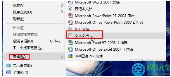 win10按alt+tab無(wú)法切換到桌面怎么辦?