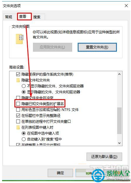 win10按alt+tab無(wú)法切換到桌面怎么辦?