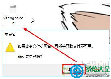 win10按alt+tab無(wú)法切換到桌面怎么辦?