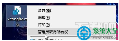 win10按alt+tab無(wú)法切換到桌面怎么辦?