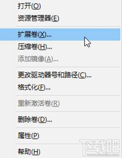 Win10合并磁盤分區(qū)方法?Win10合并磁盤分區(qū)怎么操作