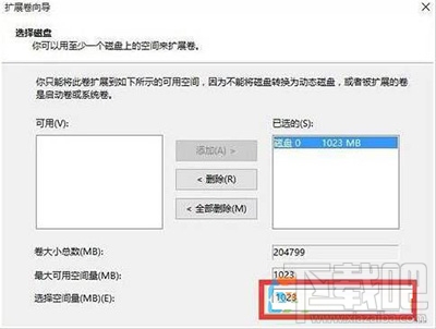 Win10合并磁盤分區(qū)方法?Win10合并磁盤分區(qū)怎么操作