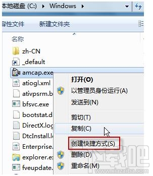 win7的攝像頭在哪？系統(tǒng)攝像頭哪里找？