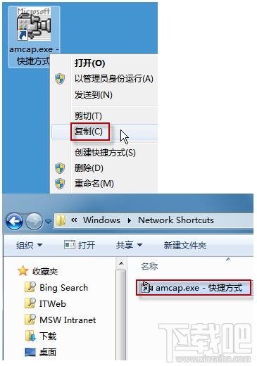 win7的攝像頭在哪？系統(tǒng)攝像頭哪里找？