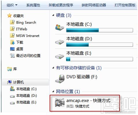 win7的攝像頭在哪？系統(tǒng)攝像頭哪里找？