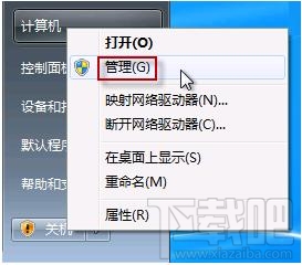 win7的攝像頭在哪？系統(tǒng)攝像頭哪里找？