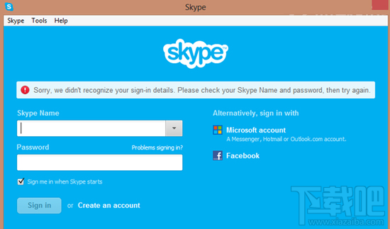 win8 skype無法登陸怎么辦？skype上不去怎么辦？