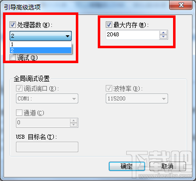 Win7系統(tǒng)如何開(kāi)啟多核處理器？系統(tǒng)處理器如何開(kāi)啟多核