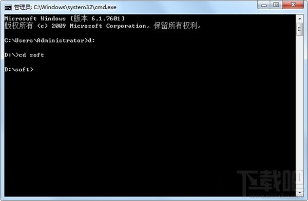 Win7系統(tǒng)如何使用cmd命令進入d盤？Win7系統(tǒng)怎么使用cmd命令?Win7怎么進入命令行模式
