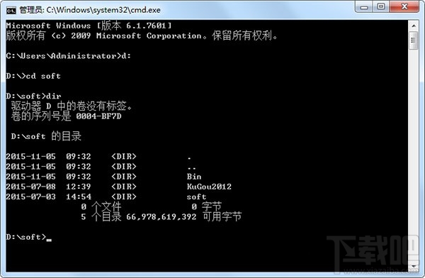 Win7系統(tǒng)如何使用cmd命令進入d盤？Win7系統(tǒng)怎么使用cmd命令?Win7怎么進入命令行模式