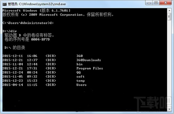 Win7系統(tǒng)如何使用cmd命令進入d盤？Win7系統(tǒng)怎么使用cmd命令?Win7怎么進入命令行模式