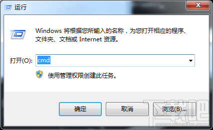 Win7系統(tǒng)如何使用cmd命令進入d盤？Win7系統(tǒng)怎么使用cmd命令?Win7怎么進入命令行模式