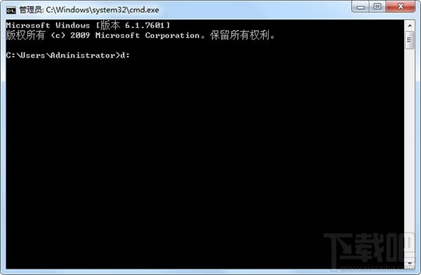 Win7系統(tǒng)如何使用cmd命令進入d盤？Win7系統(tǒng)怎么使用cmd命令?Win7怎么進入命令行模式