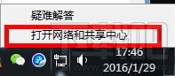Win7系統(tǒng)怎么手動設(shè)置IP地址？網(wǎng)卡怎么設(shè)置手動IP？電腦怎么設(shè)置IP？