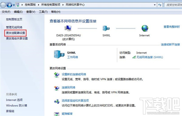 不用軟件，win7開啟WiFi熱點教程，win7系統用命令提示符建立并開啟WiFi熱點