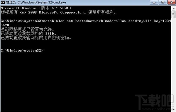 不用軟件，win7開啟WiFi熱點教程，win7系統用命令提示符建立并開啟WiFi熱點
