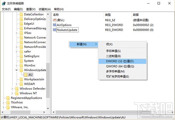 win10關(guān)閉更新重啟方法 win10更新后自動重啟解決辦法